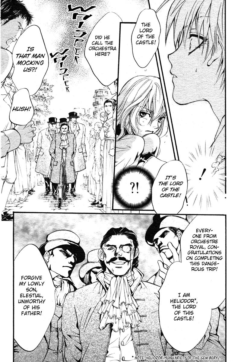 Ningyou Kyuutei Gakudan Chapter 1 page 18 - Chapter 1