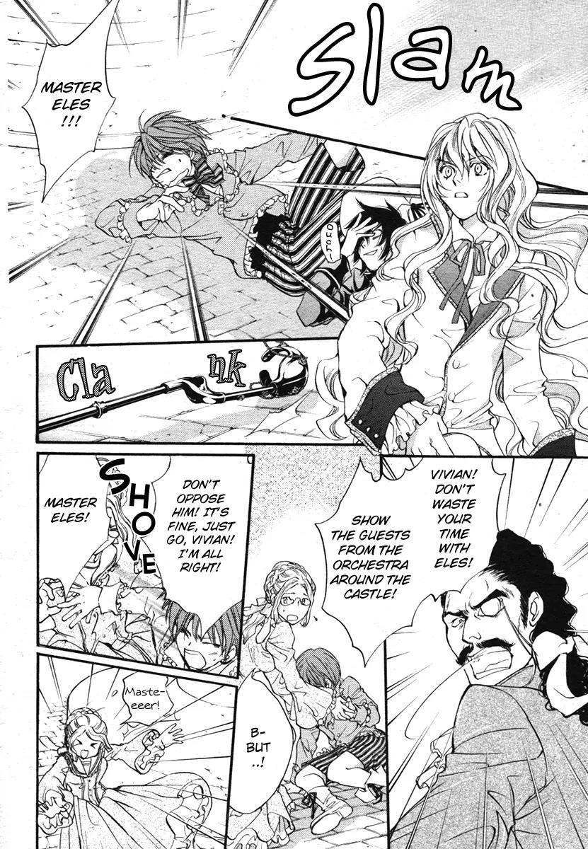 Ningyou Kyuutei Gakudan Chapter 1 page 20 - Chapter 1