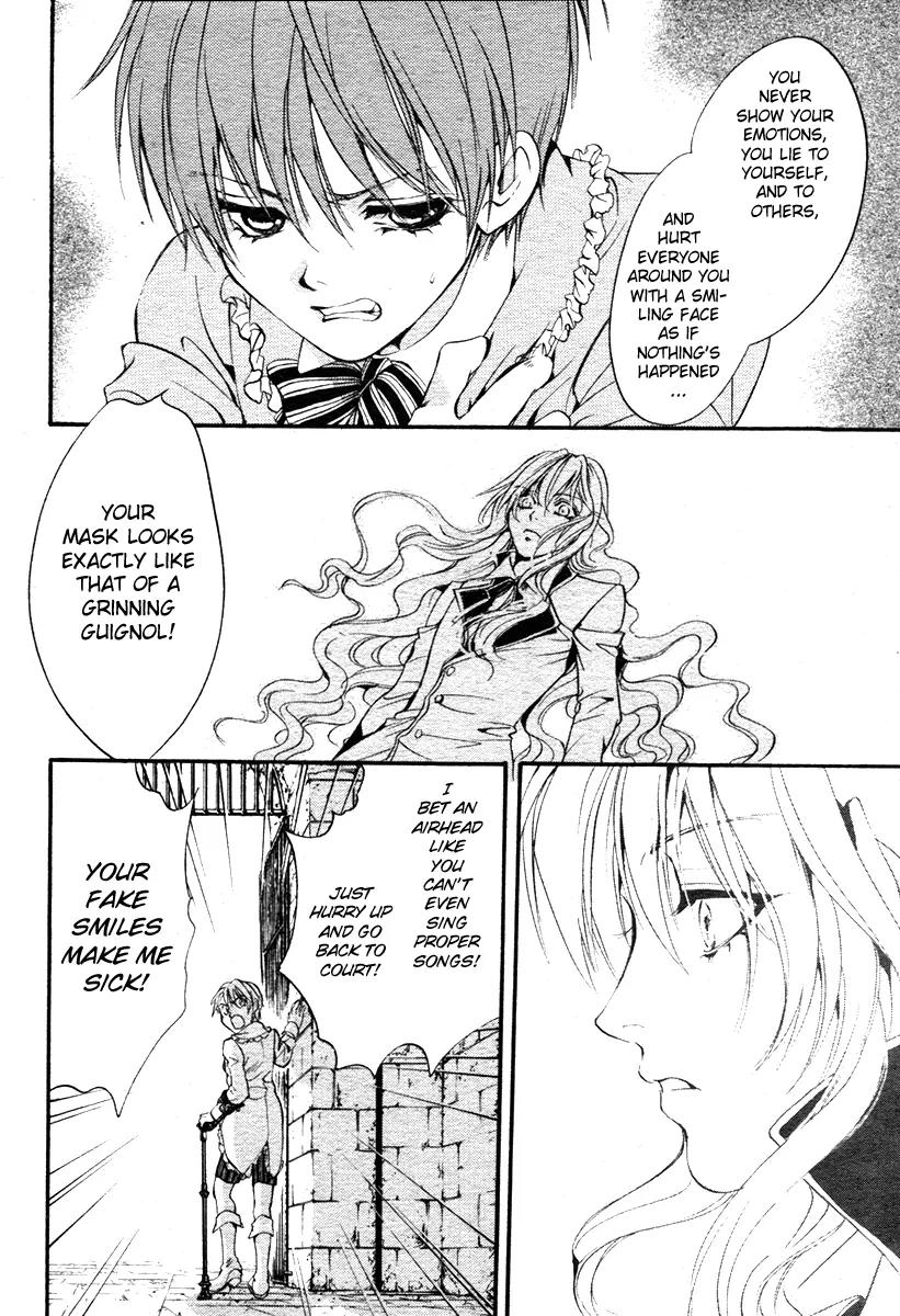 Ningyou Kyuutei Gakudan Chapter 1 page 22 - Chapter 1