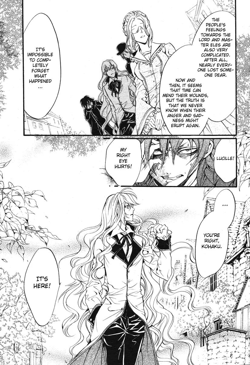 Ningyou Kyuutei Gakudan Chapter 1 page 29 - Chapter 1