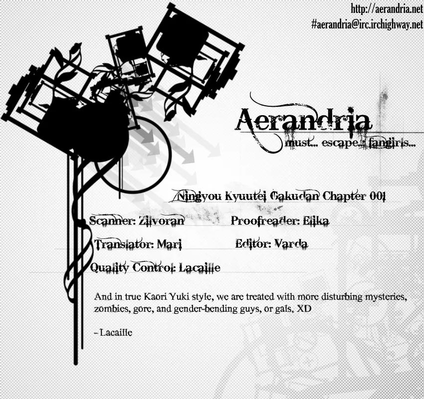 Ningyou Kyuutei Gakudan Chapter 1 page 3 - Chapter 1