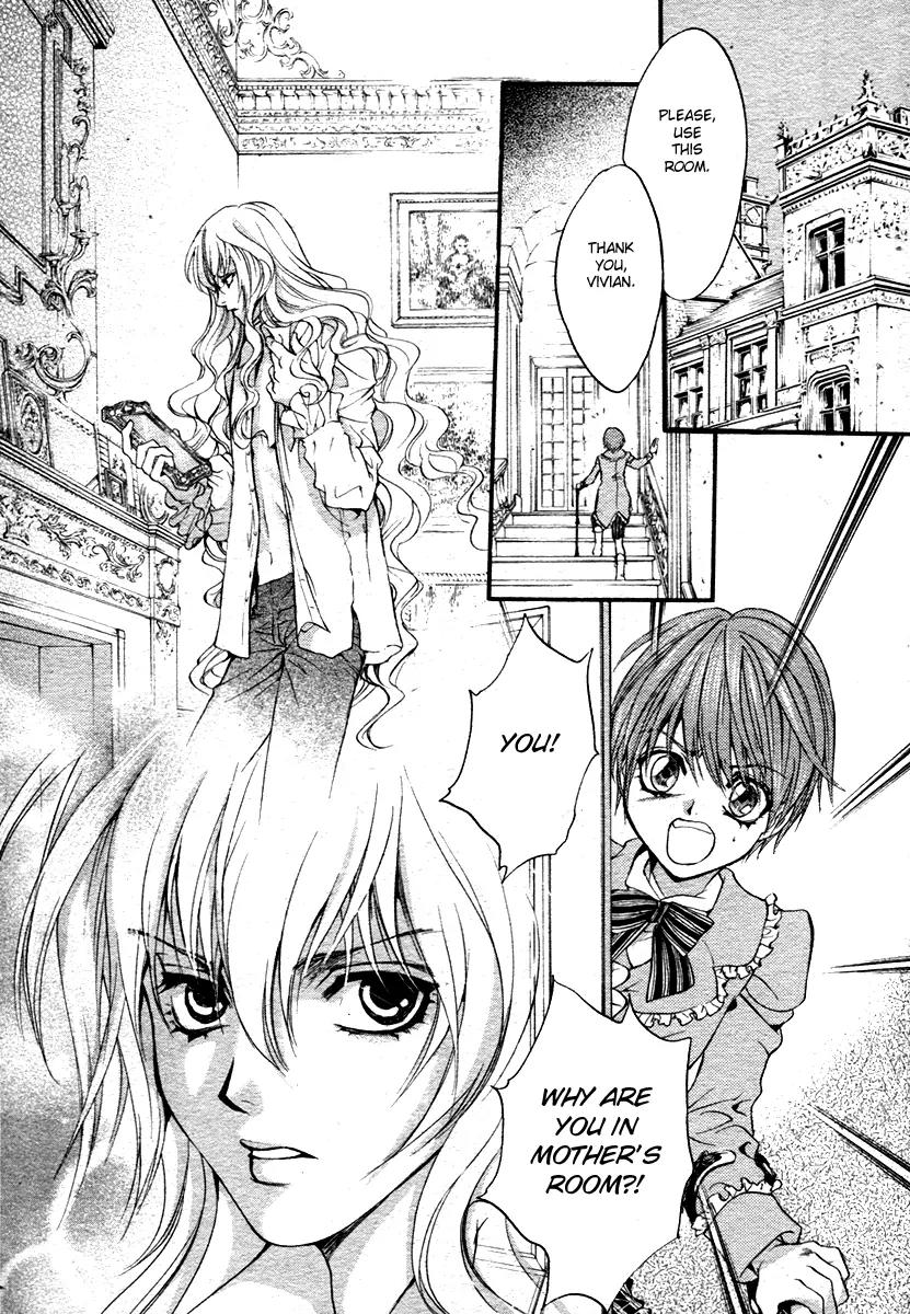 Ningyou Kyuutei Gakudan Chapter 1 page 30 - Chapter 1