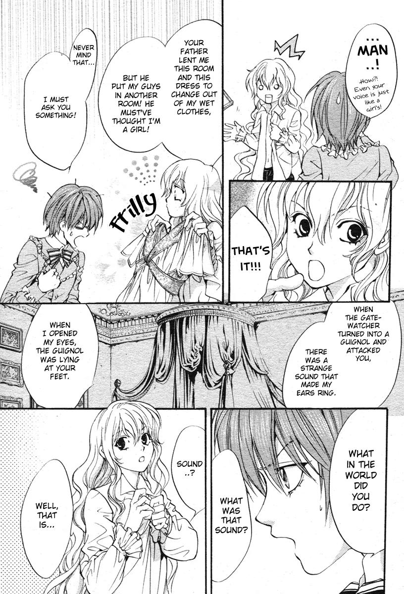 Ningyou Kyuutei Gakudan Chapter 1 page 31 - Chapter 1