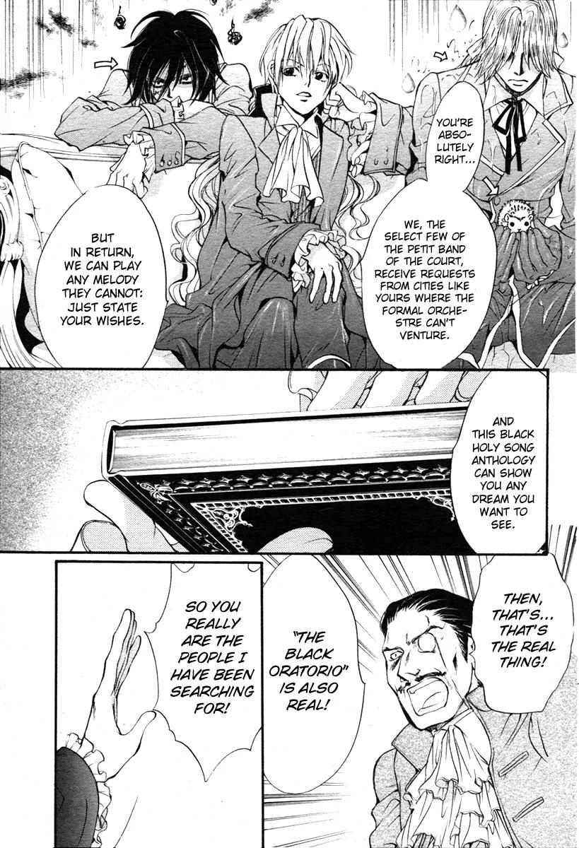 Ningyou Kyuutei Gakudan Chapter 1 page 39 - Chapter 1