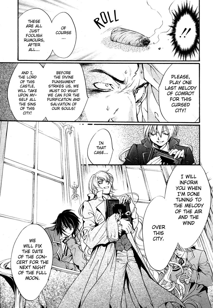 Ningyou Kyuutei Gakudan Chapter 1 page 41 - Chapter 1