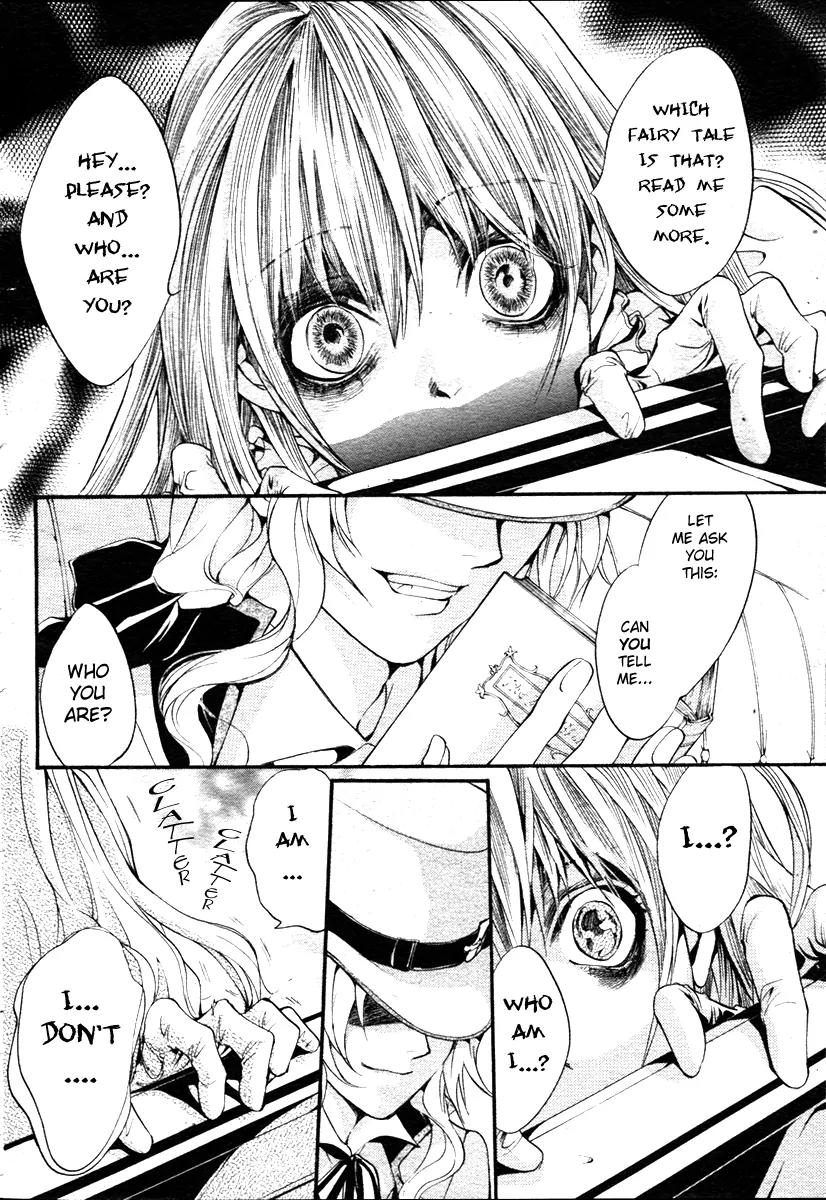 Ningyou Kyuutei Gakudan Chapter 1 page 6 - Chapter 1