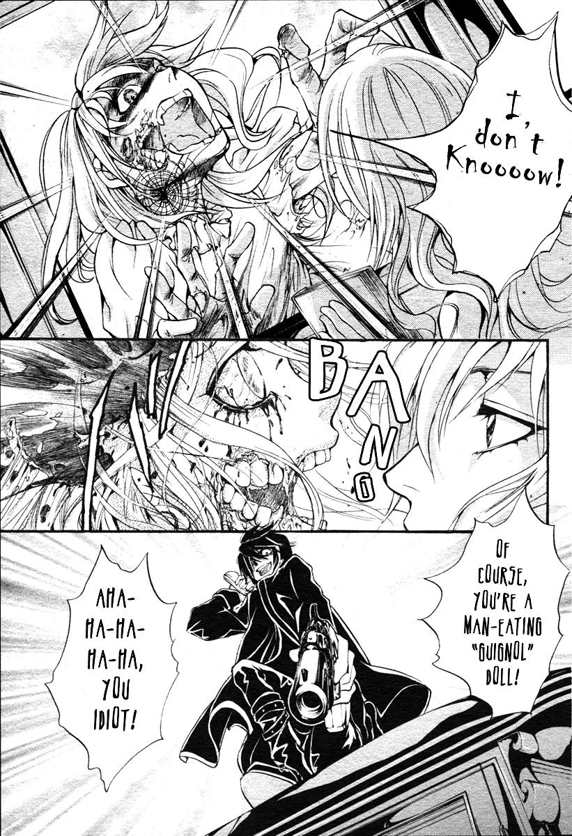 Ningyou Kyuutei Gakudan Chapter 1 page 7 - Chapter 1