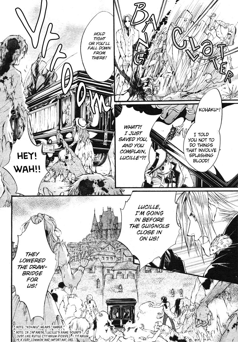 Ningyou Kyuutei Gakudan Chapter 1 page 8 - Chapter 1