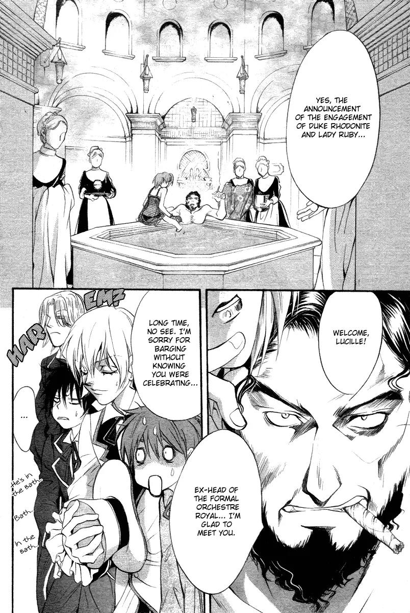 Ningyou Kyuutei Gakudan Chapter 10 page 12 - Chapter 10