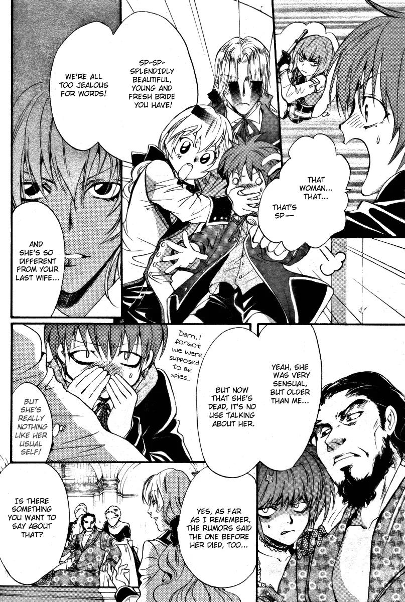 Ningyou Kyuutei Gakudan Chapter 10 page 14 - Chapter 10