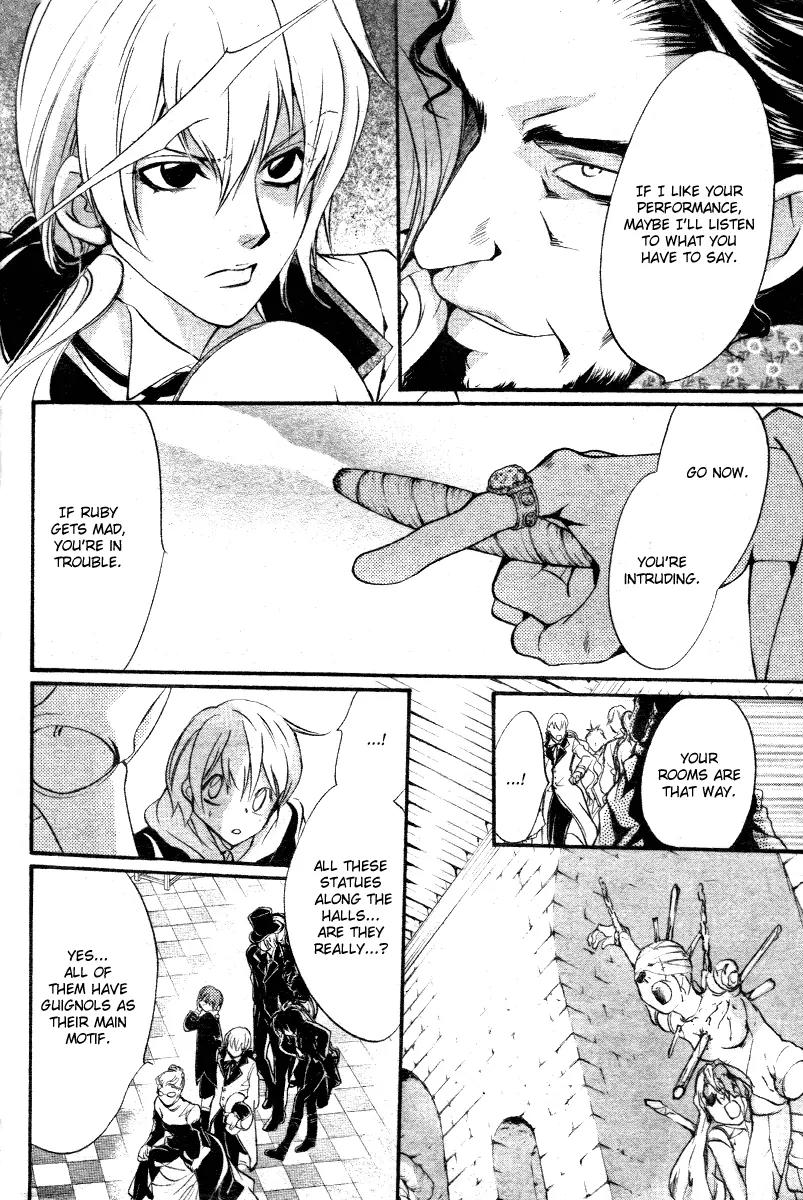 Ningyou Kyuutei Gakudan Chapter 10 page 16 - Chapter 10