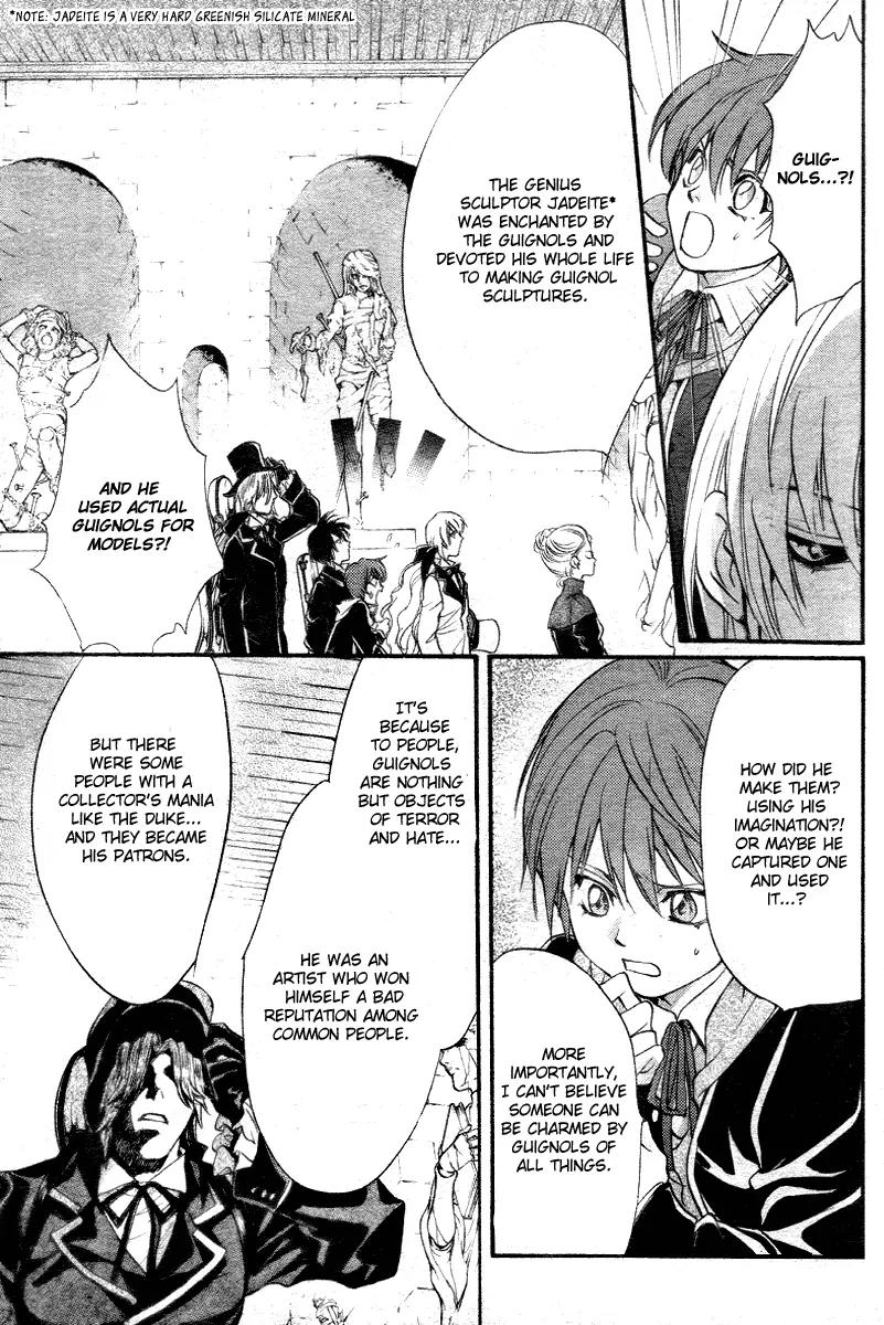 Ningyou Kyuutei Gakudan Chapter 10 page 17 - Chapter 10