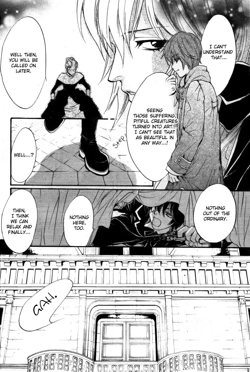 Ningyou Kyuutei Gakudan Chapter 10 page 18 - Chapter 10