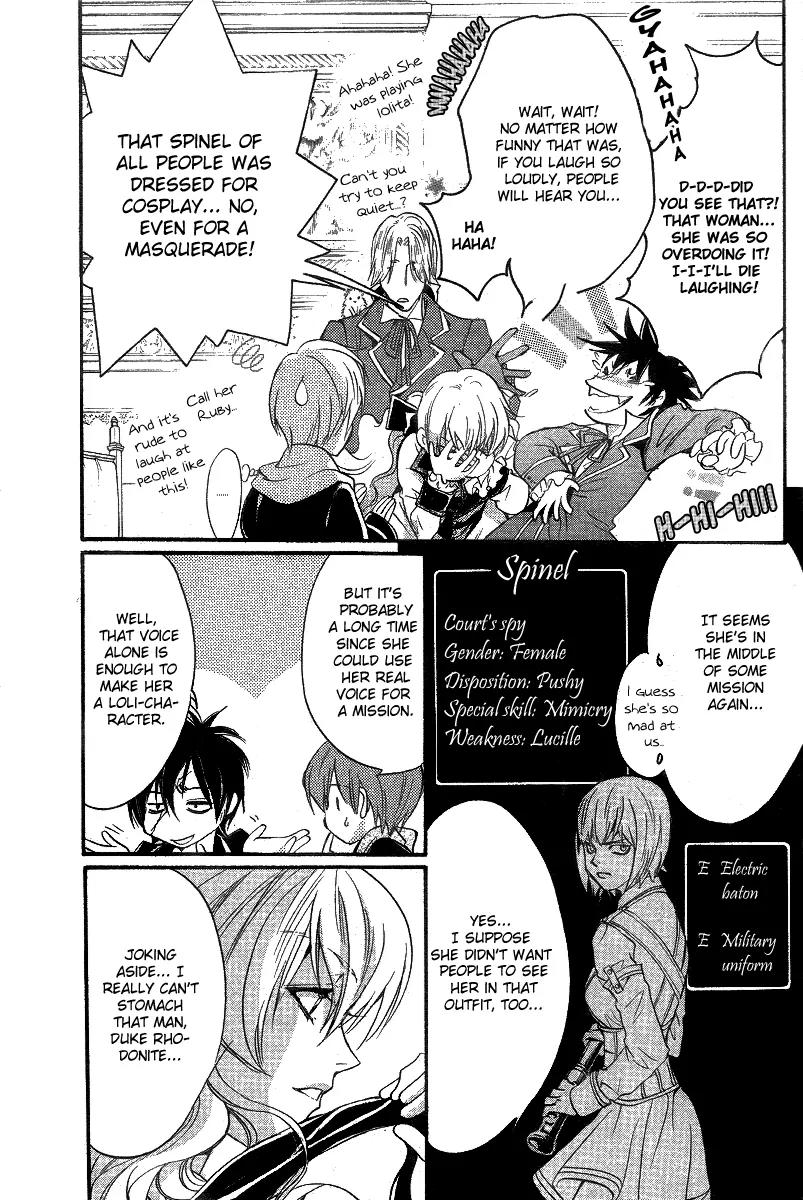 Ningyou Kyuutei Gakudan Chapter 10 page 19 - Chapter 10