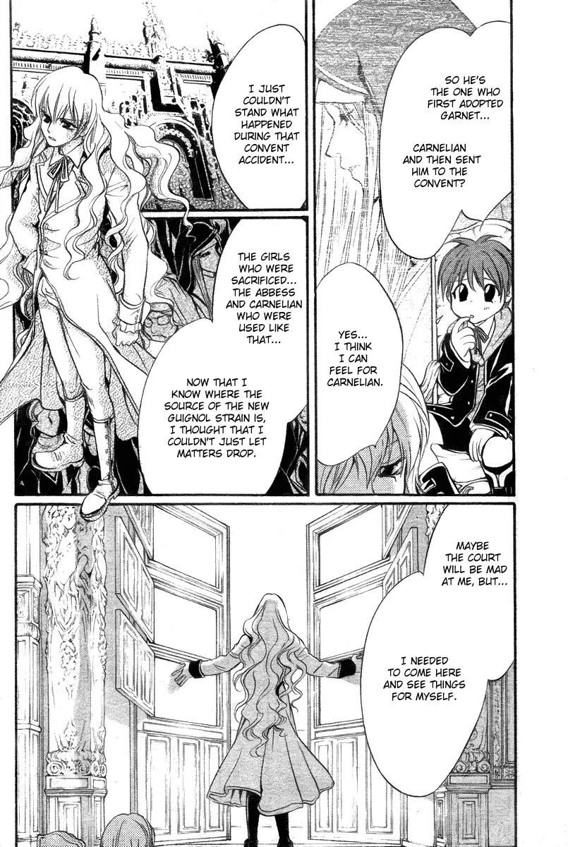 Ningyou Kyuutei Gakudan Chapter 10 page 20 - Chapter 10