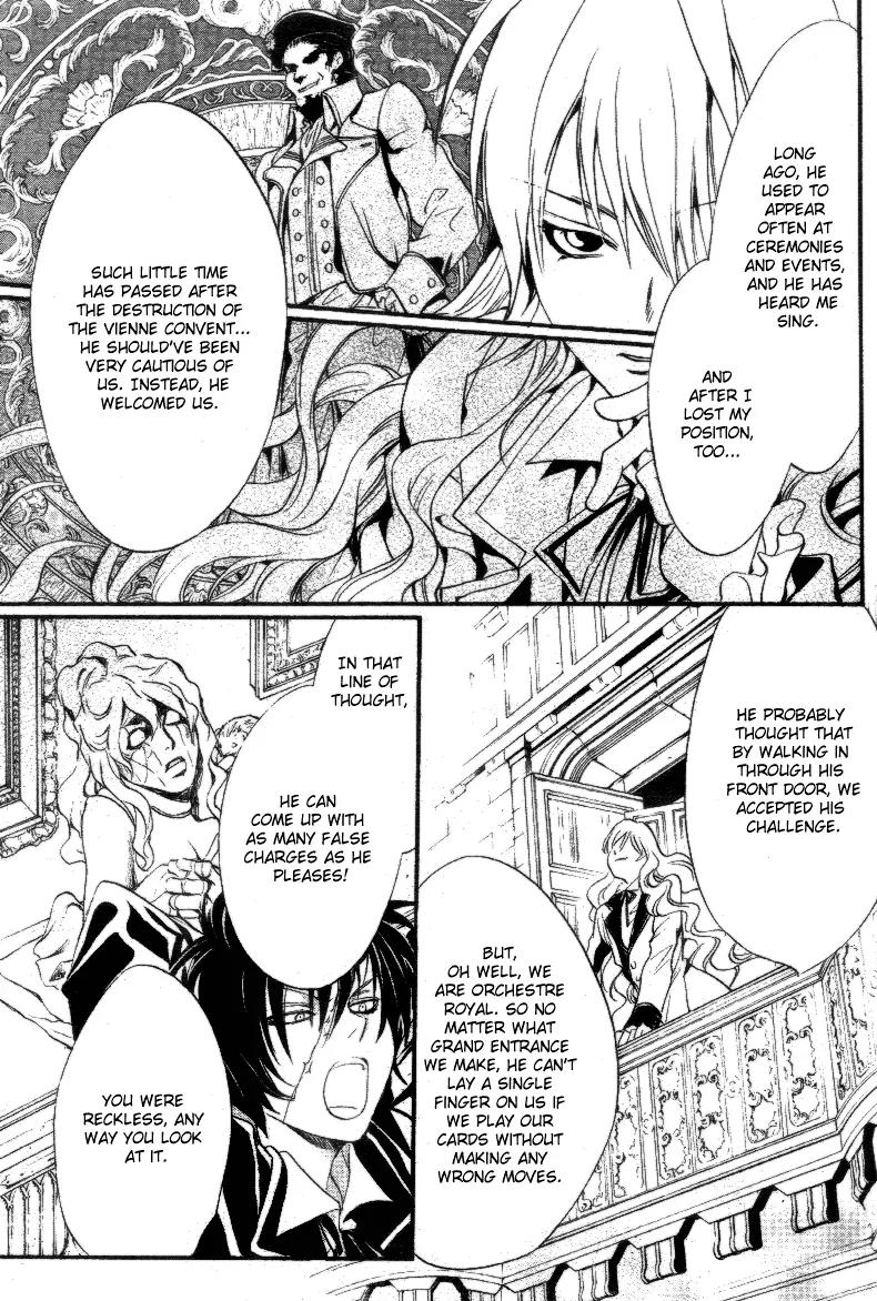 Ningyou Kyuutei Gakudan Chapter 10 page 21 - Chapter 10