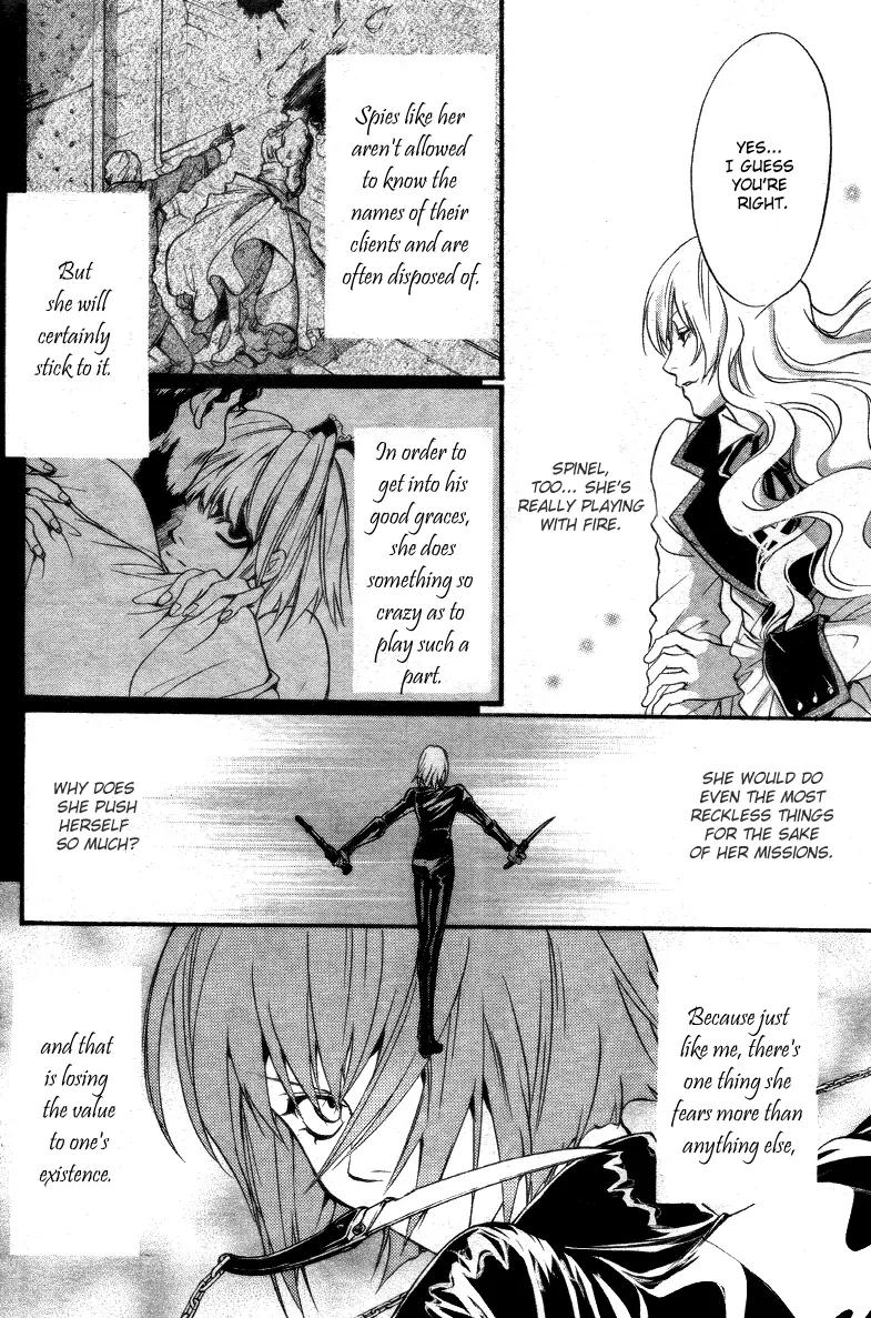 Ningyou Kyuutei Gakudan Chapter 10 page 22 - Chapter 10
