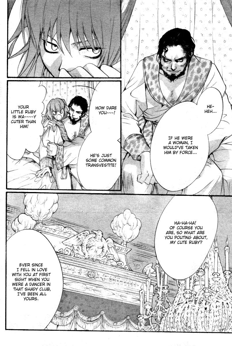 Ningyou Kyuutei Gakudan Chapter 10 page 24 - Chapter 10