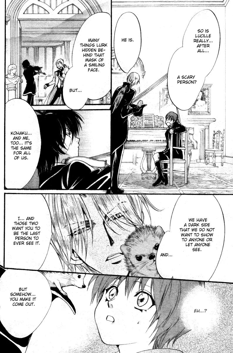 Ningyou Kyuutei Gakudan Chapter 10 page 28 - Chapter 10