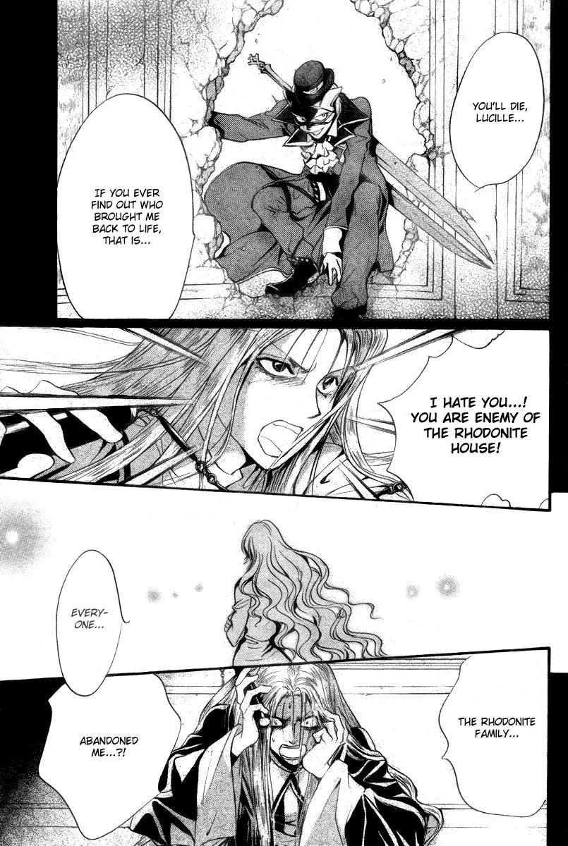 Ningyou Kyuutei Gakudan Chapter 10 page 3 - Chapter 10
