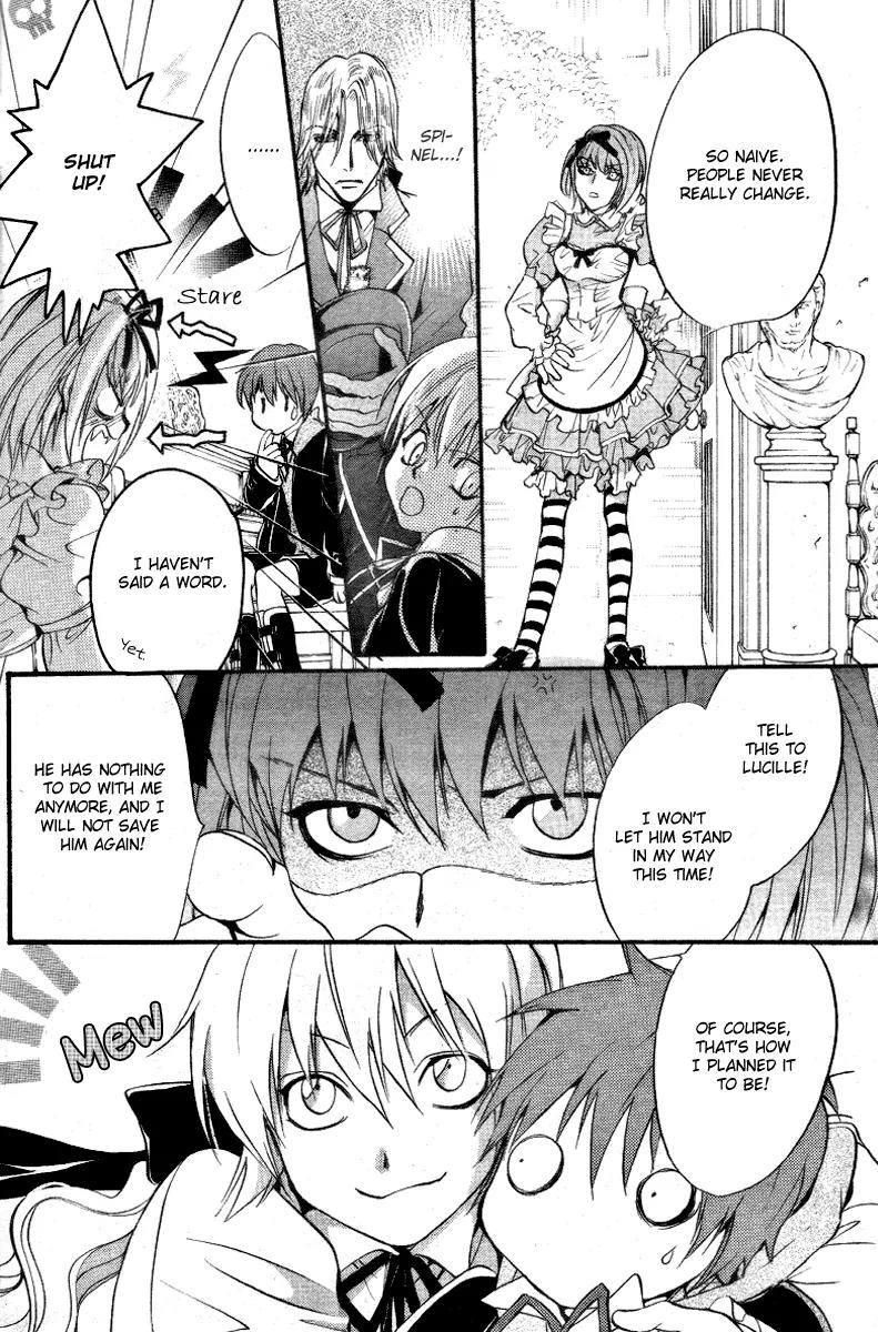 Ningyou Kyuutei Gakudan Chapter 10 page 30 - Chapter 10