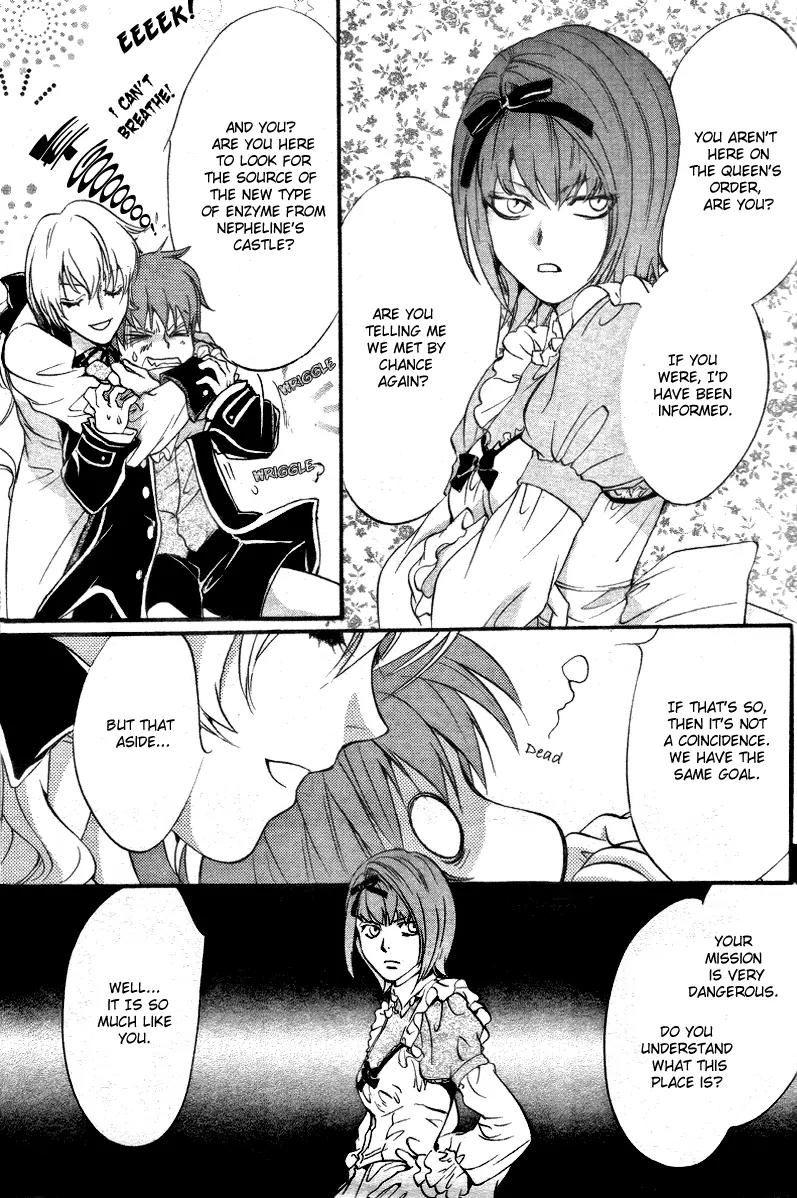 Ningyou Kyuutei Gakudan Chapter 10 page 31 - Chapter 10