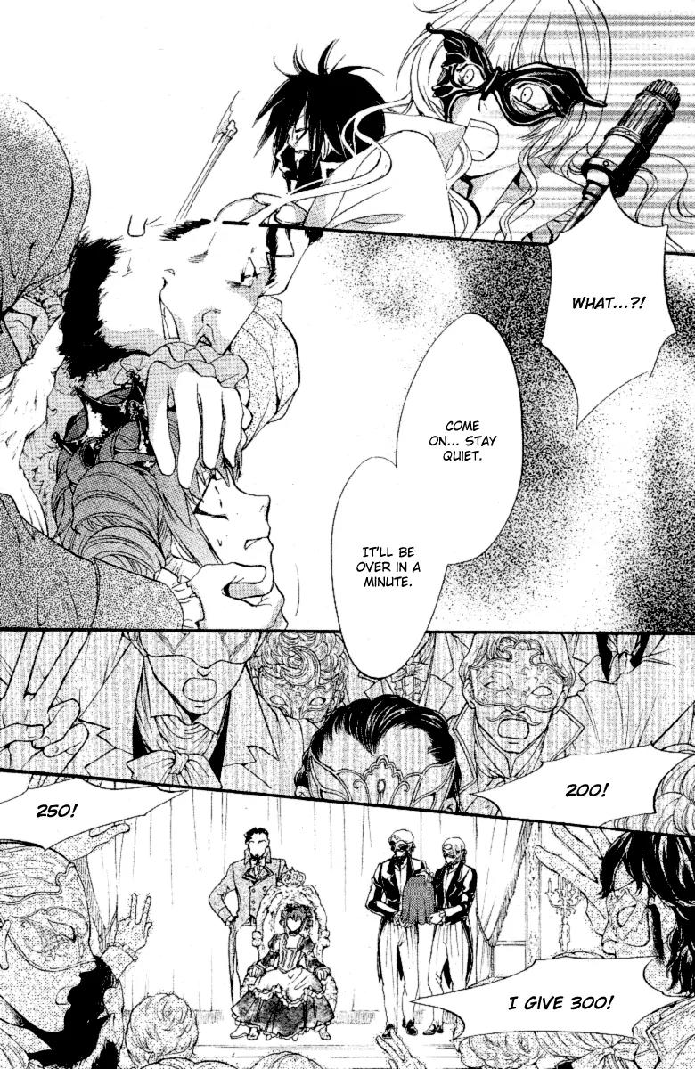 Ningyou Kyuutei Gakudan Chapter 10 page 42 - Chapter 10