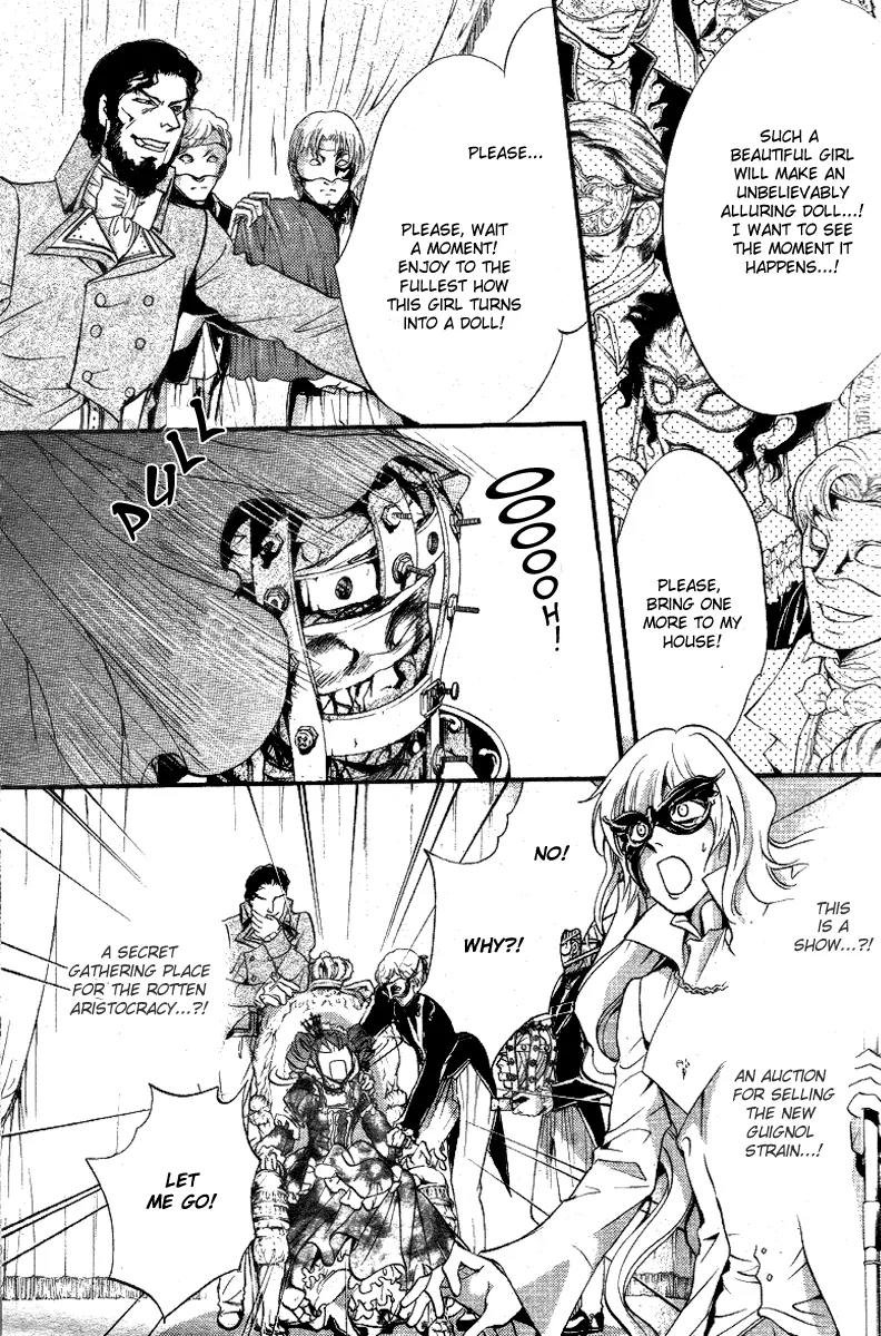 Ningyou Kyuutei Gakudan Chapter 10 page 43 - Chapter 10