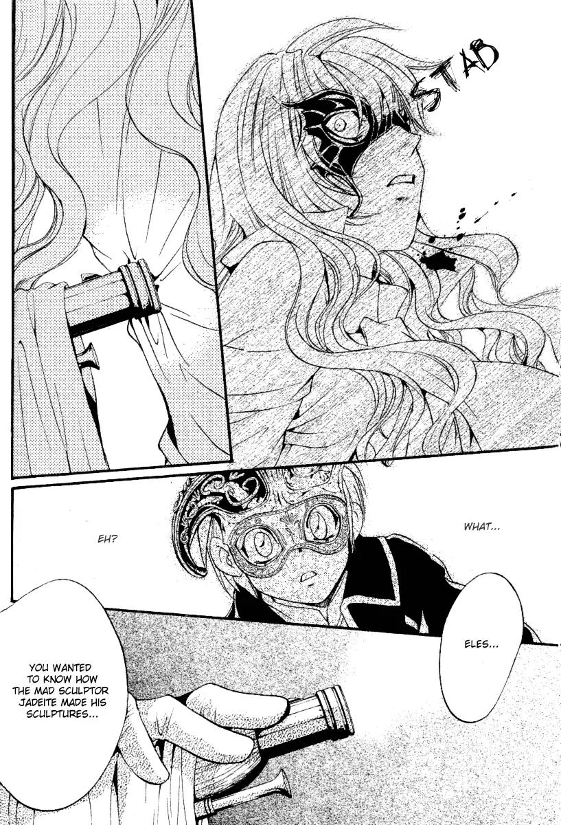 Ningyou Kyuutei Gakudan Chapter 10 page 46 - Chapter 10