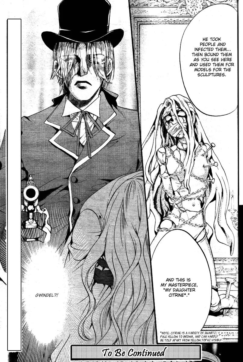 Ningyou Kyuutei Gakudan Chapter 10 page 47 - Chapter 10