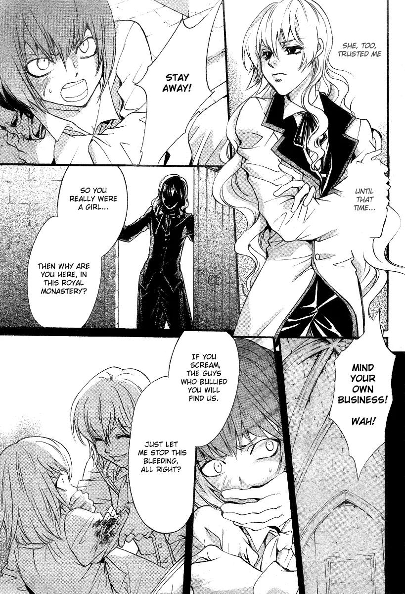 Ningyou Kyuutei Gakudan Chapter 10 page 5 - Chapter 10