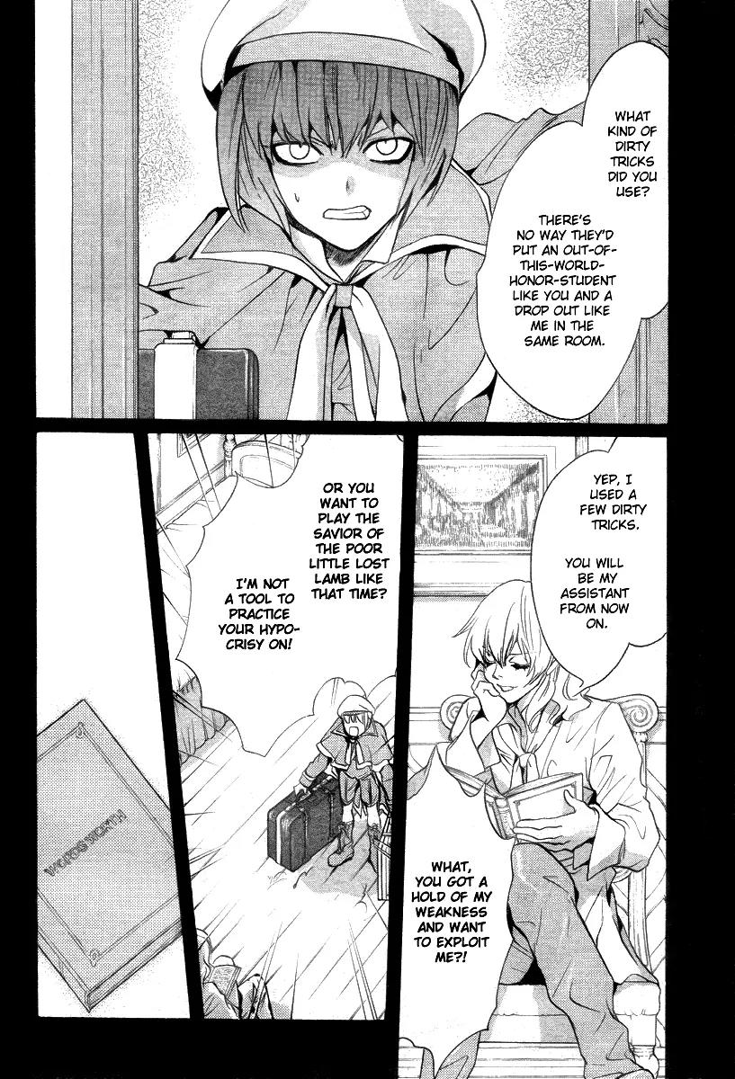 Ningyou Kyuutei Gakudan Chapter 10 page 6 - Chapter 10