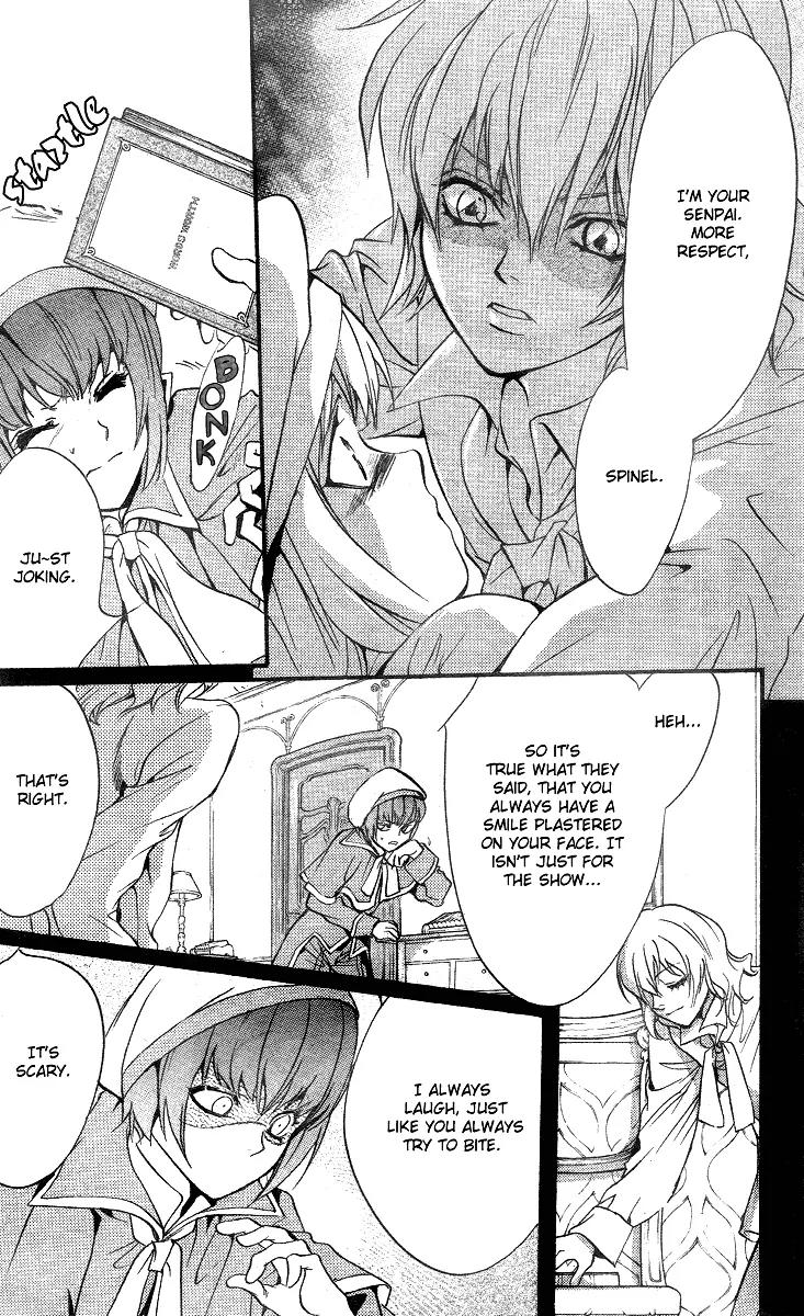 Ningyou Kyuutei Gakudan Chapter 10 page 7 - Chapter 10