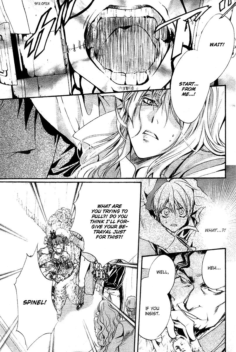Ningyou Kyuutei Gakudan Chapter 11 page 10 - Chapter 11