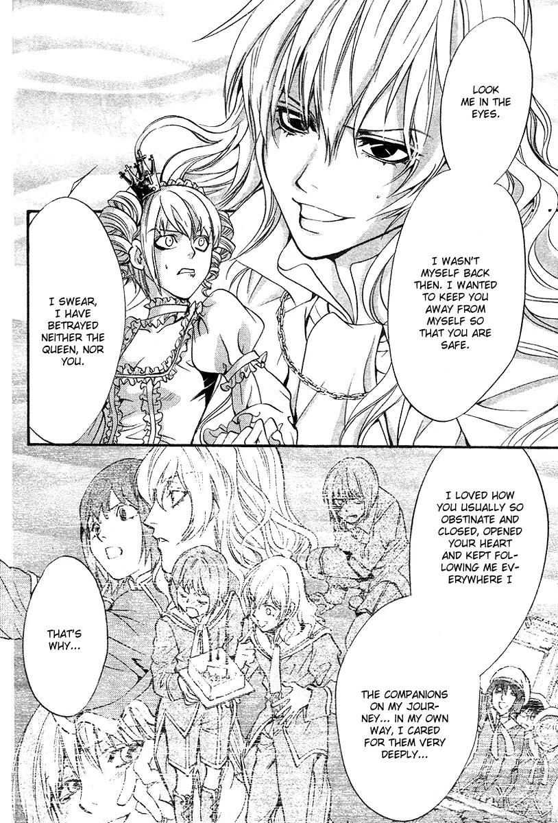 Ningyou Kyuutei Gakudan Chapter 11 page 11 - Chapter 11