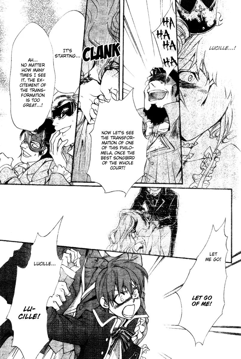 Ningyou Kyuutei Gakudan Chapter 11 page 14 - Chapter 11