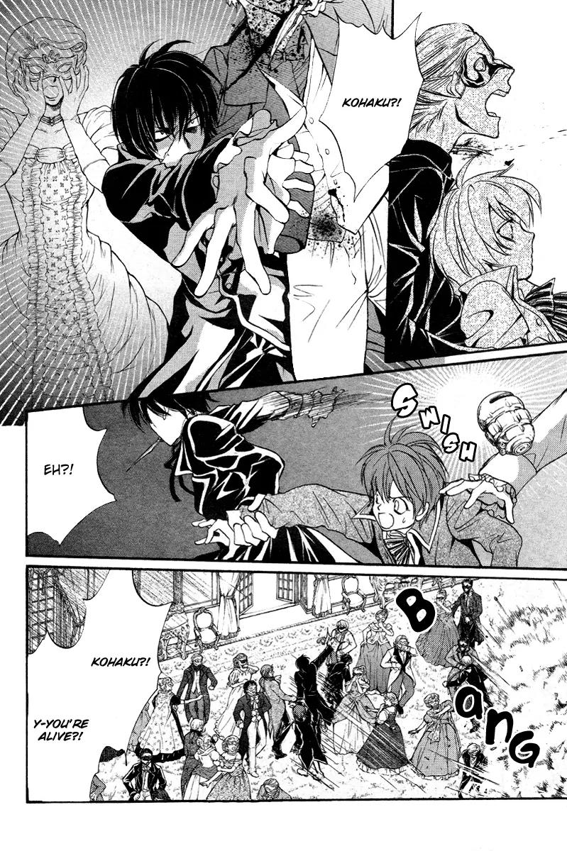 Ningyou Kyuutei Gakudan Chapter 11 page 15 - Chapter 11