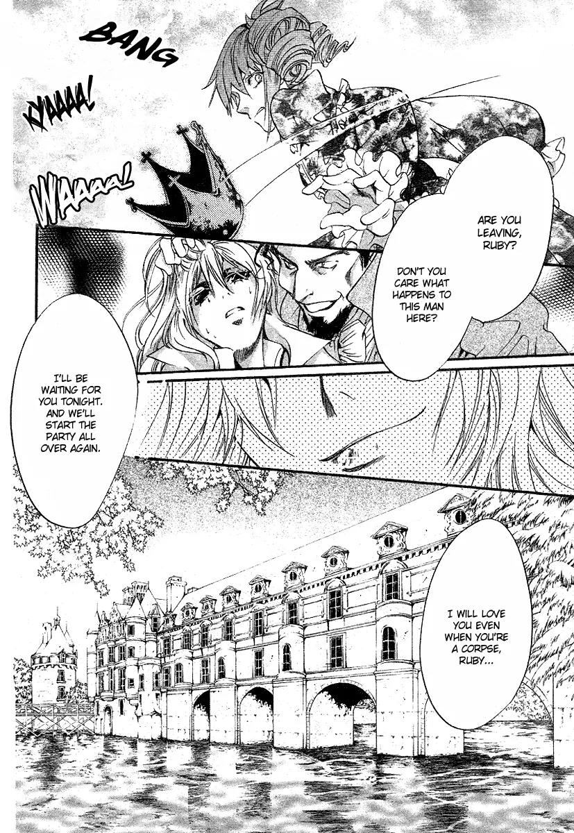 Ningyou Kyuutei Gakudan Chapter 11 page 17 - Chapter 11