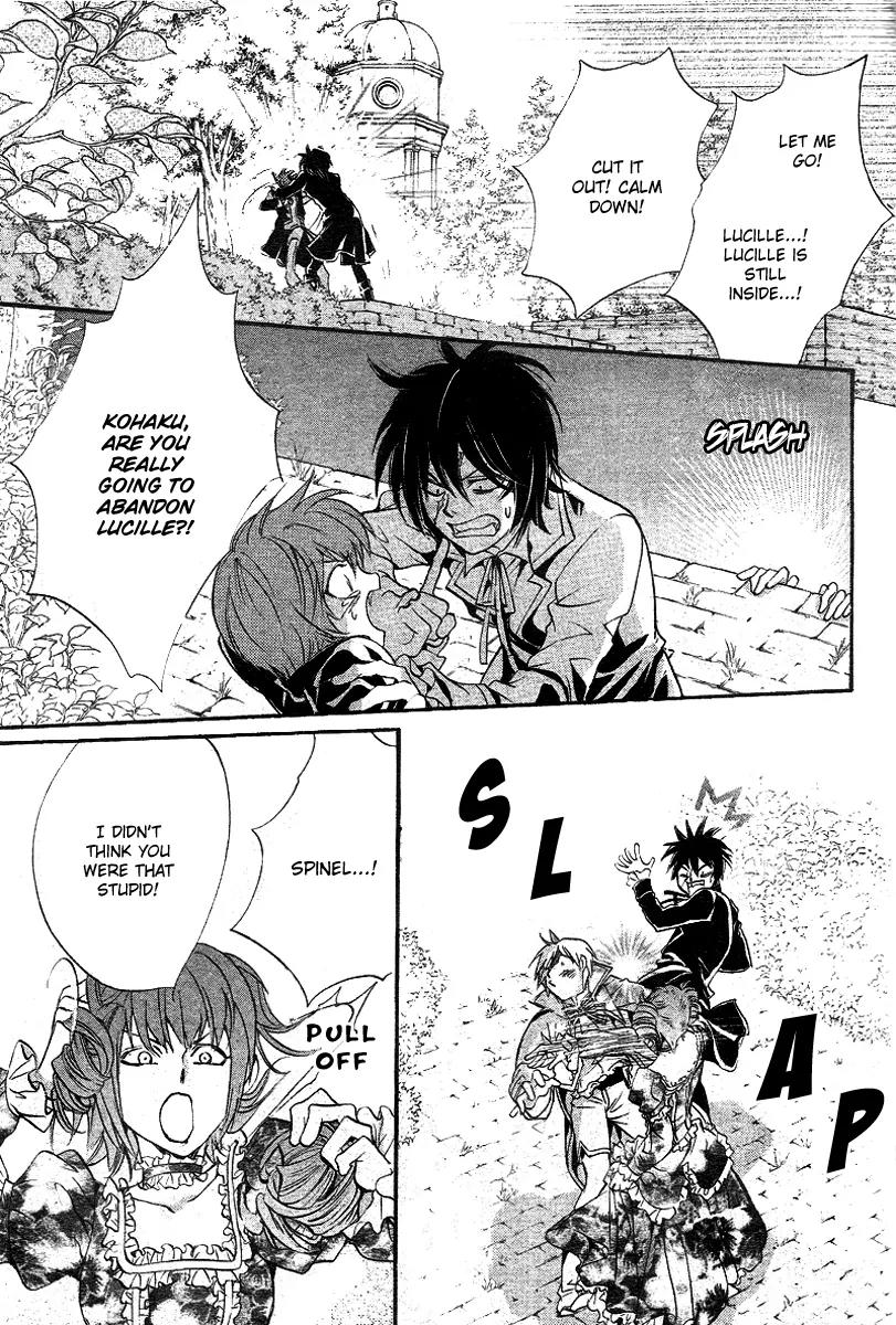 Ningyou Kyuutei Gakudan Chapter 11 page 18 - Chapter 11