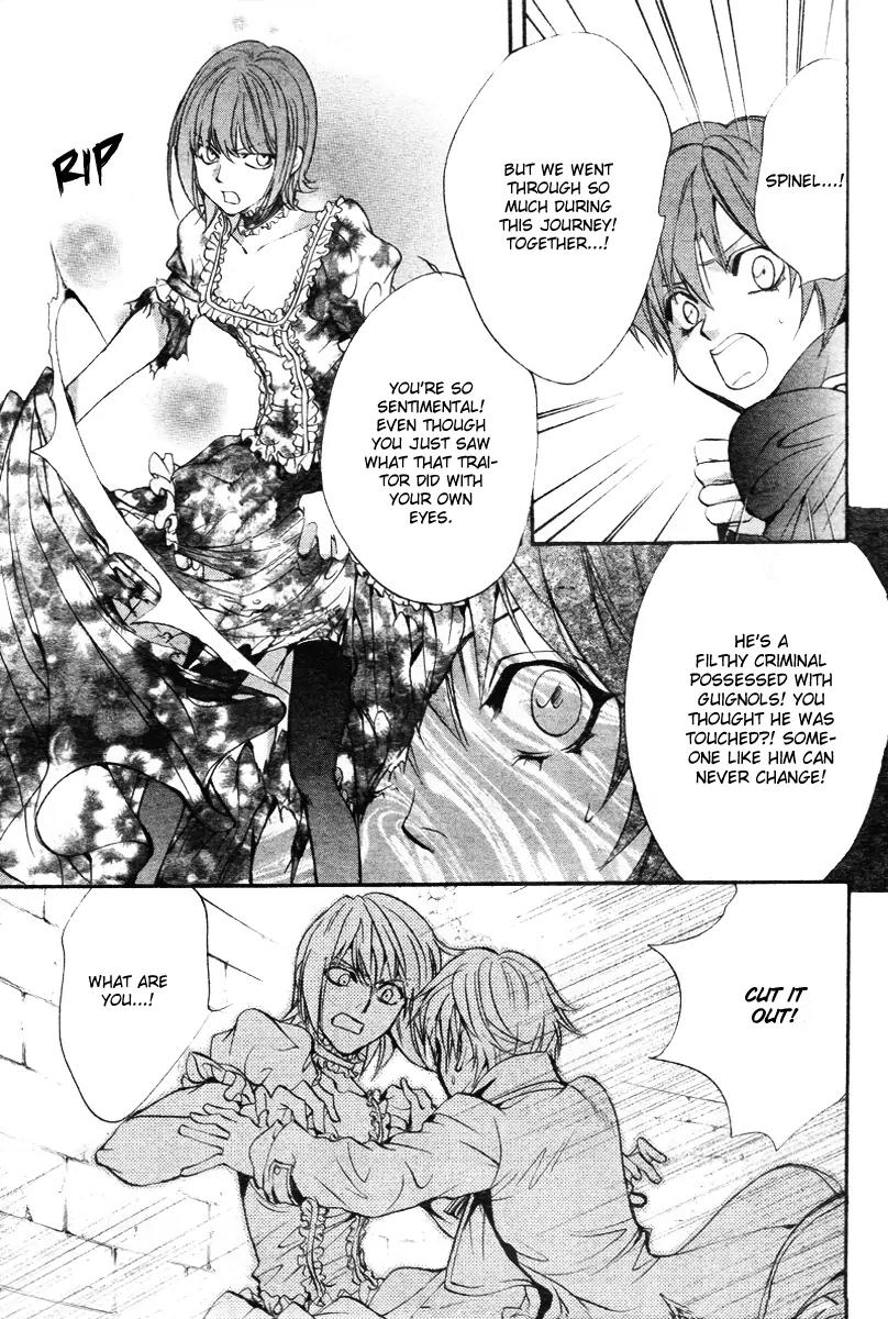 Ningyou Kyuutei Gakudan Chapter 11 page 22 - Chapter 11