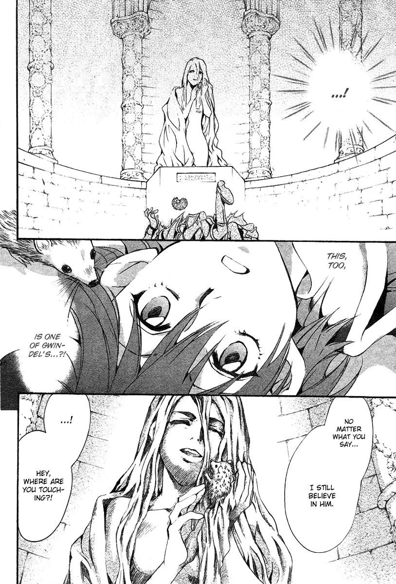 Ningyou Kyuutei Gakudan Chapter 11 page 23 - Chapter 11