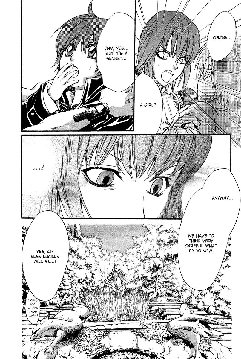 Ningyou Kyuutei Gakudan Chapter 11 page 24 - Chapter 11