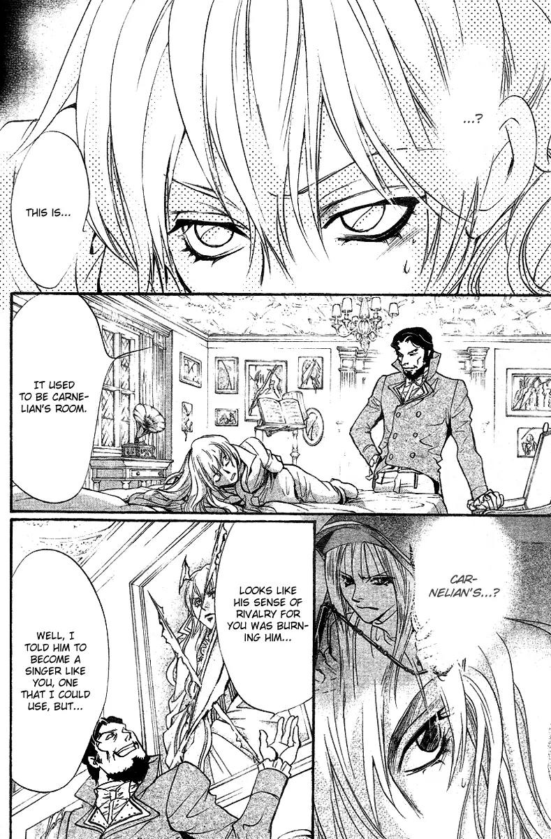 Ningyou Kyuutei Gakudan Chapter 11 page 25 - Chapter 11