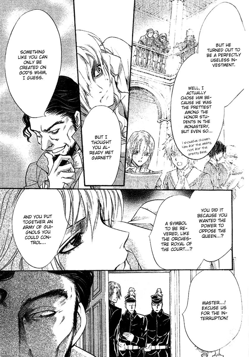 Ningyou Kyuutei Gakudan Chapter 11 page 26 - Chapter 11