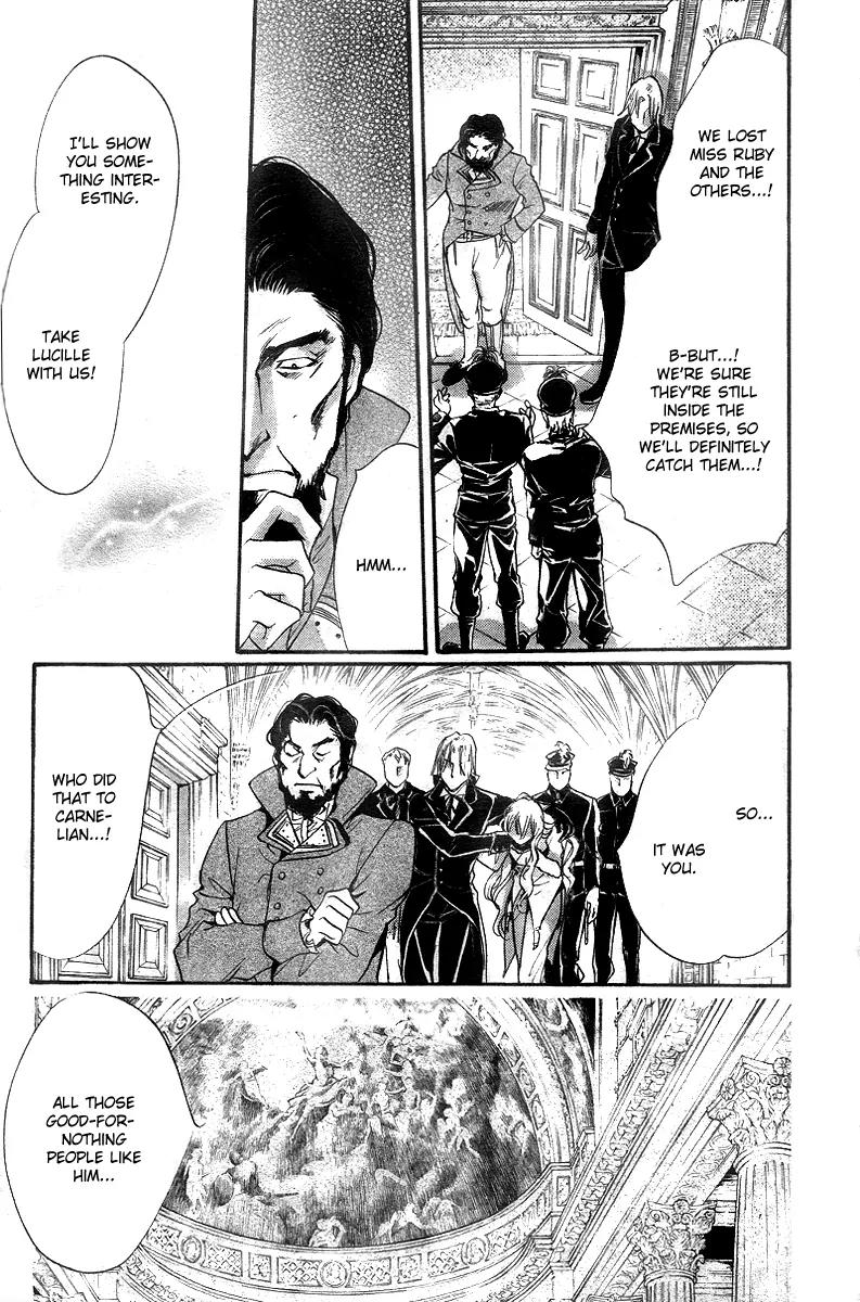 Ningyou Kyuutei Gakudan Chapter 11 page 27 - Chapter 11