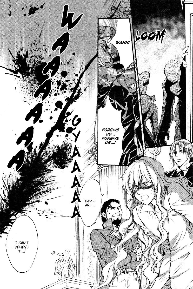 Ningyou Kyuutei Gakudan Chapter 11 page 29 - Chapter 11