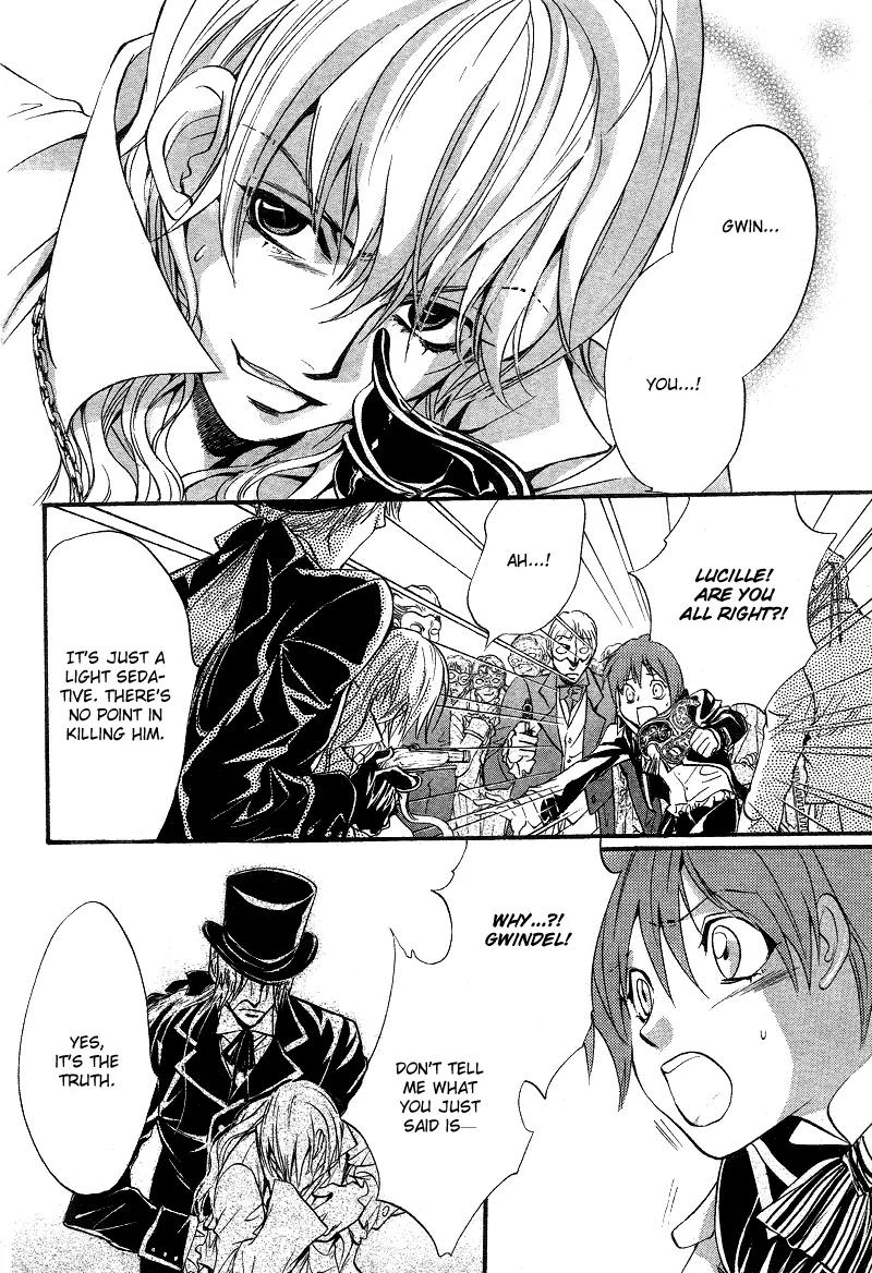 Ningyou Kyuutei Gakudan Chapter 11 page 3 - Chapter 11