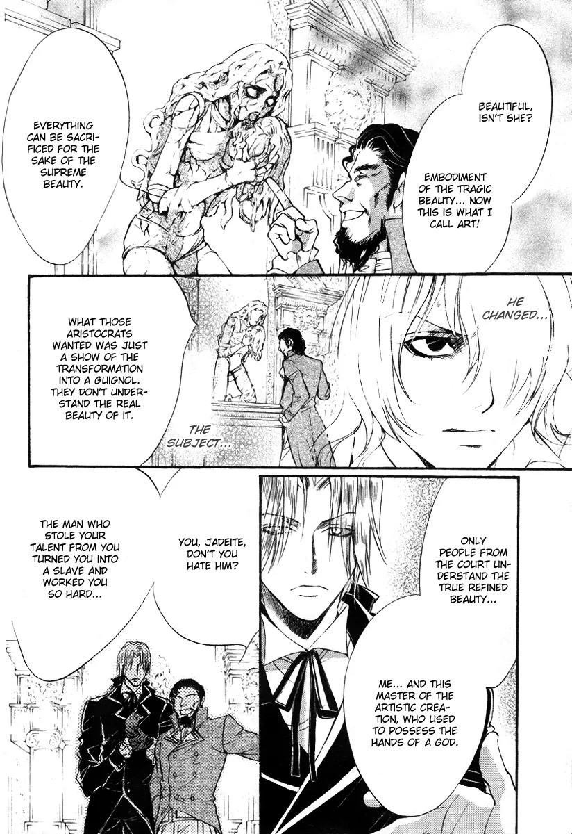 Ningyou Kyuutei Gakudan Chapter 11 page 31 - Chapter 11