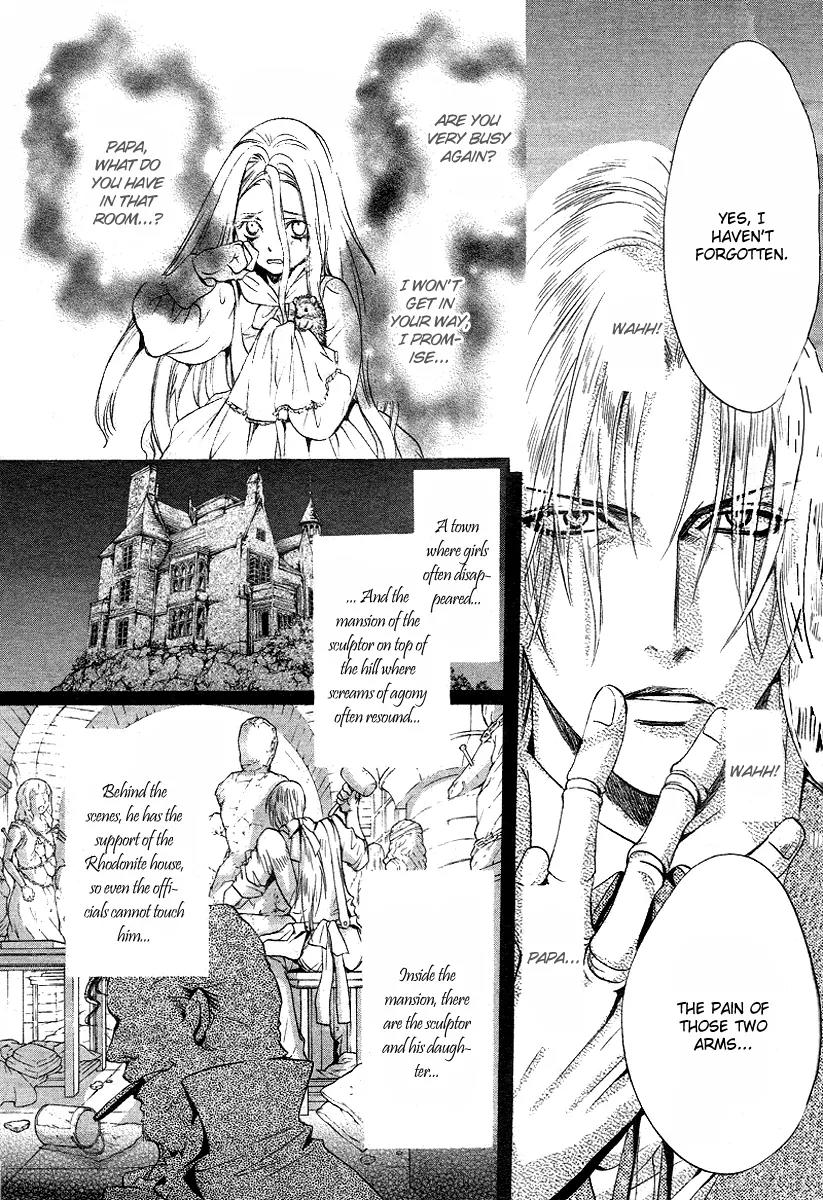 Ningyou Kyuutei Gakudan Chapter 11 page 32 - Chapter 11