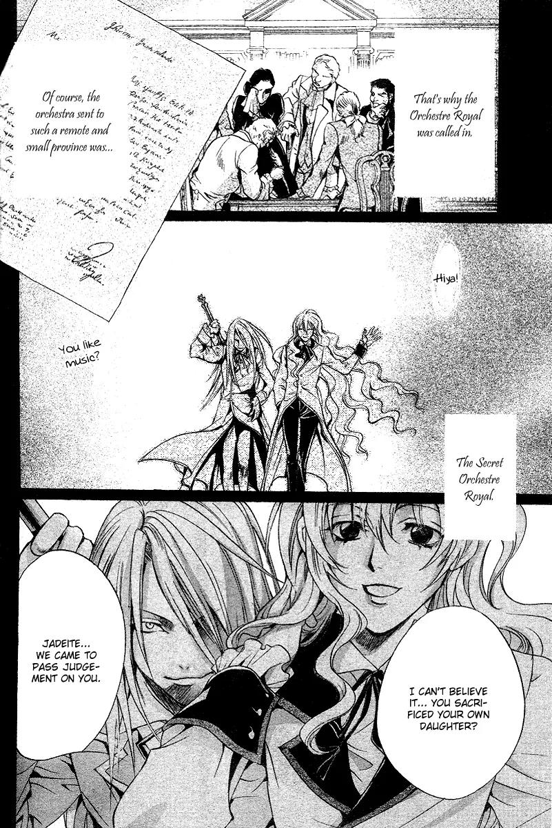 Ningyou Kyuutei Gakudan Chapter 11 page 33 - Chapter 11